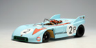 PORSCHE 908/3 NURBERGRING 1971 BELL/SIFFERT #2 AutoArt 87173 1/18 Scale